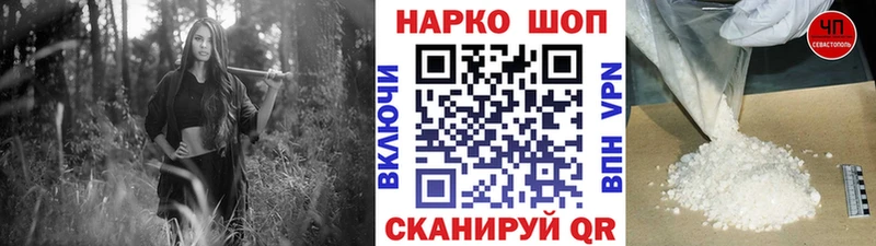 Наркошоп купить КОКАИН  Мефедрон  СОЛЬ  Каннабис  Староминская