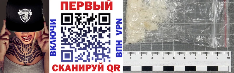 Купить  Староминская  Amphetamine Premium 
