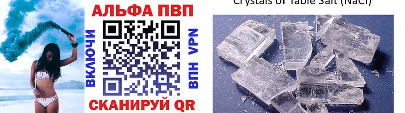 Купить  Староминская  А ПВП крисы CK 