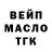 КЕТАМИН VHQ Nurik Masaliev