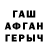 МЕТАМФЕТАМИН пудра MERSru