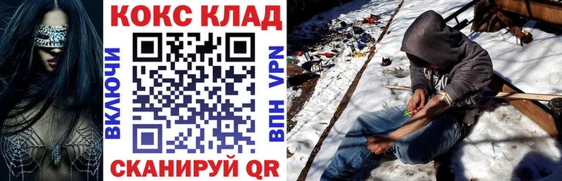 Кокаин Колумбийский Староминская