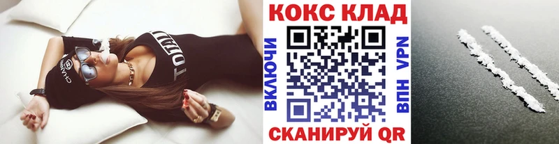 Cocaine VHQ  Купить  Староминская 