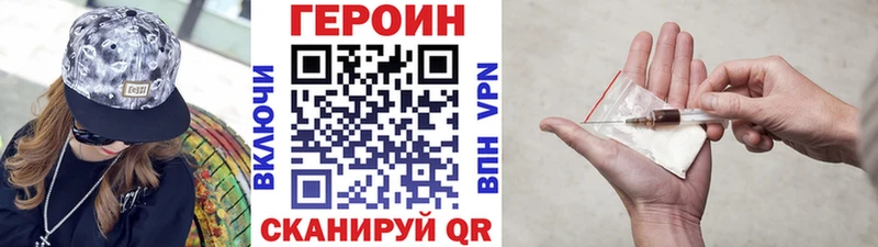 ГЕРОИН гречка  Купить  Староминская 