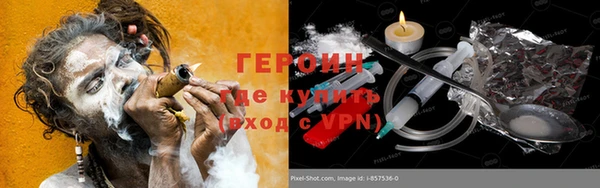 тгк Магас