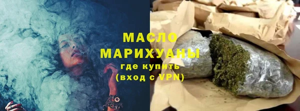 спиды Мегион