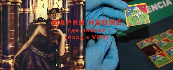 спиды Мегион