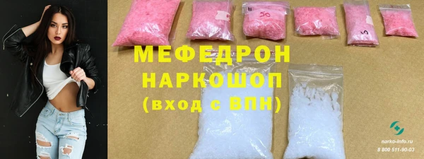 тгк Магас