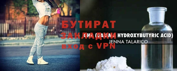 тгк Магас
