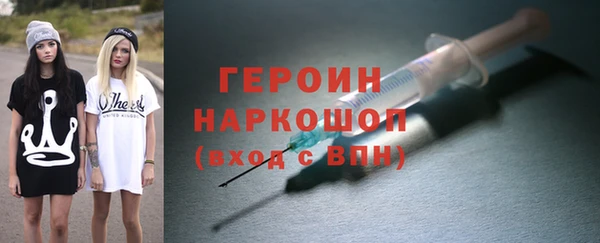 тгк Магас