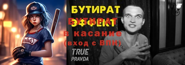 а пвп мука Магадан