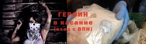 тгк Магас