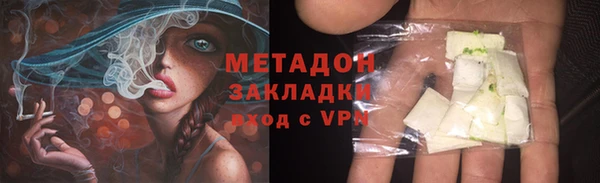 а пвп мука Магадан