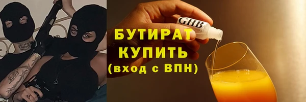 а пвп мука Магадан