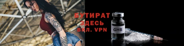 тгк Магас