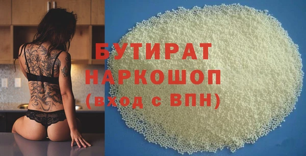 а пвп мука Магадан