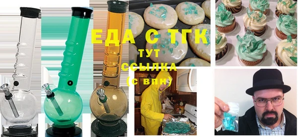 а пвп мука Магадан