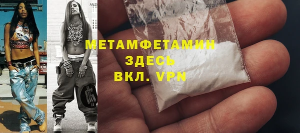 а пвп мука Магадан