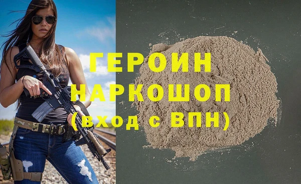 тгк Магас