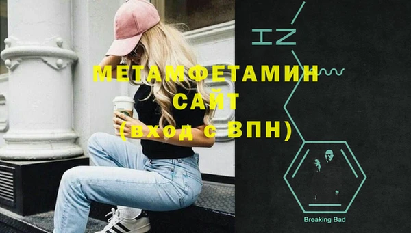 тгк Магас