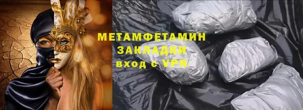 тгк Магас