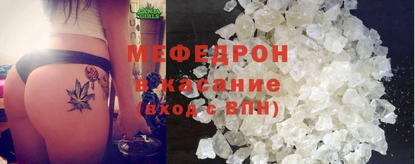 а пвп мука Магадан