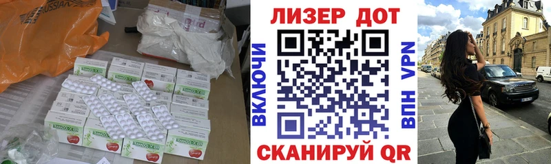 Купить закладки  Староминская  Лсд 25 экстази кислота 