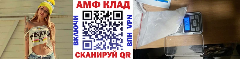 Купить  Староминская  МЕТАМФЕТАМИН Декстрометамфетамин 99.9% 