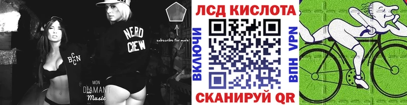Купить  Староминская  Марки N-bome 1,8мг 