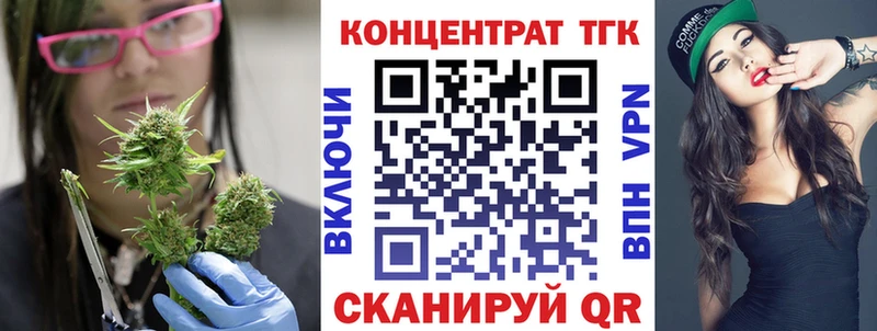 Купить закладки  Староминская  Дистиллят ТГК вейп 